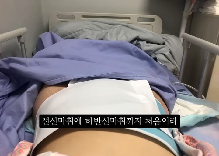 [서울=뉴시스] 그런데 낙태 수술을 해주는 병원을 찾았는지 낙태 수술 후의 모습도 영상에 담겼다(사진= 유튜브 갈무리) *재판매 및 DB 금지