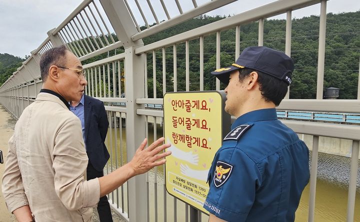 [대전=뉴시스]박희용 대전자치경찰위원회 위원장이 11일 방동대교에서 자살 예방을 위한 시설물 설치 현황과 실태 등을 점검하고 있다. 2024. 07. 11   *재판매 및 DB 금지