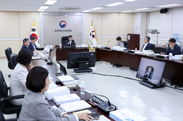 [세종=뉴시스] 원자력안전위원회(사진=원안위 제공) 2024.07.11. photo@newsis.com *재판매 및 DB 금지