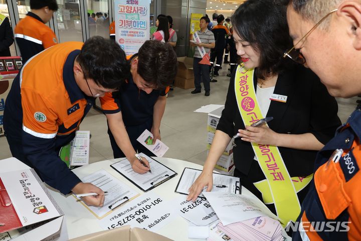 [포항=뉴시스] 송종욱 기자 = 11일 포스코 포항제철소 중앙대식당에서 포항·광양제철소 직원들이 고향사랑기부제 서로 기부 참여 독려를 위한 행사를 열고 있다. (사진=포스코 제공) 2024.07.11. photo@newsis.com