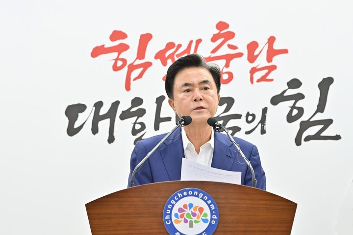 [홍성=뉴시스] 김태흠 충남도지사가 11일 도청 브리핑룸에서 가로림만국가해양생태공원 조성 사업 타당성 재조사 탈락을 전하는 기자회견을 갖고 있다. (사진=충남도청 제공). 2024.07.11. *재판매 및 DB 금지