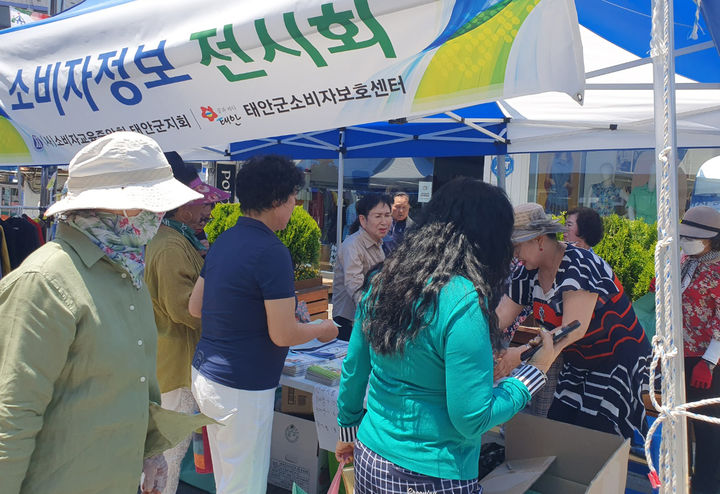 [태안=뉴시스] 지난 8일 태안군이 군소비자보호센터와 함께 관광객 바가지 요금을 줄이기 위해 태안 5일장 현장 부스에서 물가 안정 캠페인 등을 진행하고 있다. (사진=태안군 제공) 2024.07.11. *재판매 및 DB 금지