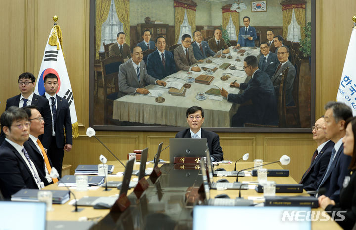 경기 침체 우려 속 한국은행 기준금리 인하 가능성↑...우리학금융연구소 "2.5%로 동결 전망"