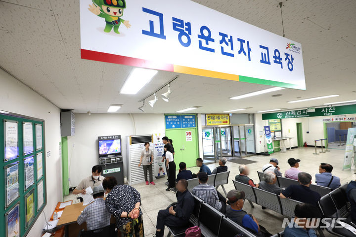 블라인드 | 한국도로교통공단 뉴스