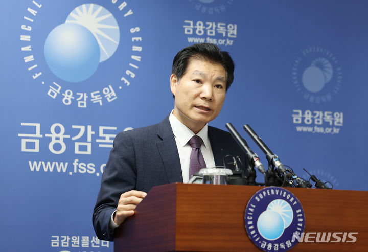 [서울=뉴시스] 김진아 기자 = 김병칠 금융감독원 부원장이 11일 서울 영등포구 금융감독원 본원 브리핑실에서 개정 지배구조법 시행 관련 책무구조도 시범운영 계획 및 제재 운영지침(안) 브리핑을 하고 있다. 2024.07.11. bluesoda@newsis.com