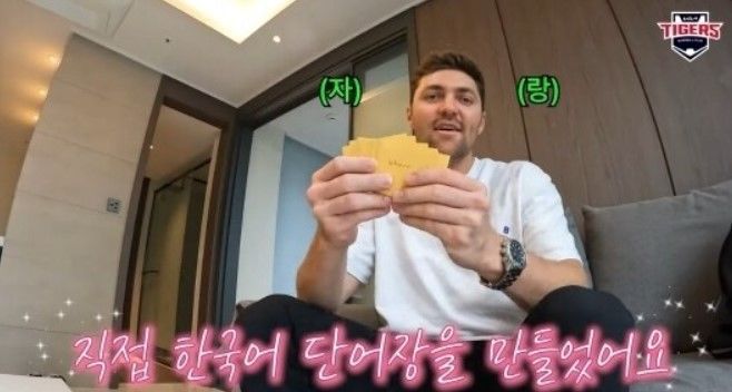 [서울=뉴시스] 숙소로 돌아온 네일은 "한국어를 잘하고 싶어서 연습중"이라며 단어장을 소개했다(사진= 유튜브 갈무리) *재판매 및 DB 금지