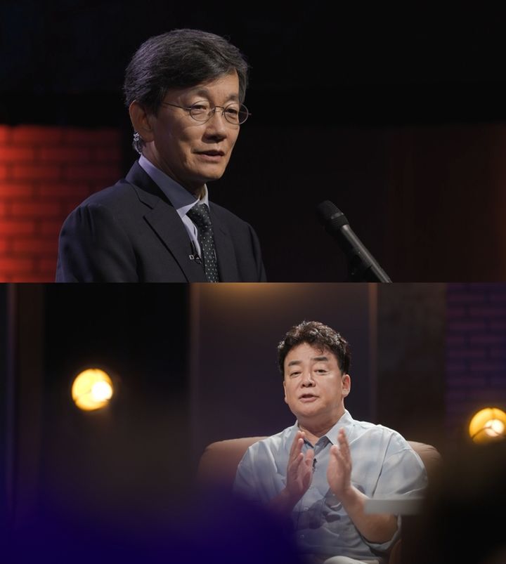 손석희(위), 백종원