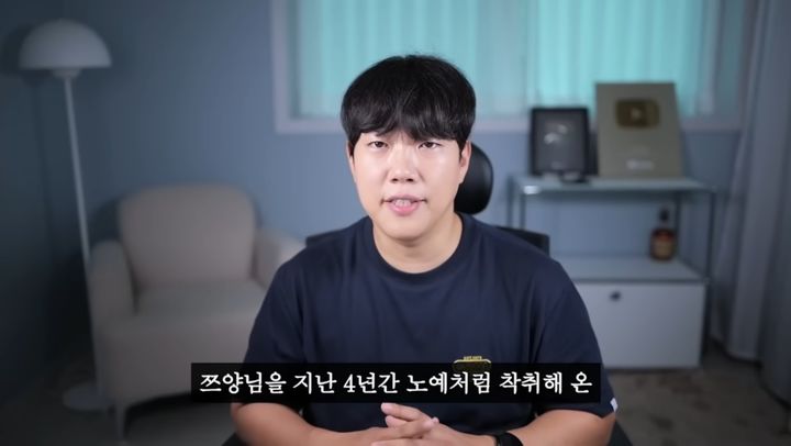 [서울=뉴시스] 지난 11일 유튜브 채널 '홍사운드'에는 '쯔양님을 착취했던 전 대표, 이제는 진실을 말하겠습니다'라는 제목의 영상이 올라왔다 (사진= 유튜브 채널 '홍사운드' 캡처 ) 2024.7.12. photo@newsis.com    *재판매 및 DB 금지