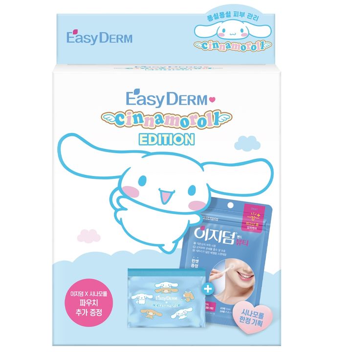[서울=뉴시스] ‘이지덤 뷰티 시나모롤 에디션’ (사진=대웅제약 제공) 2024.07.13. photo@newsis.com *재판매 및 DB 금지