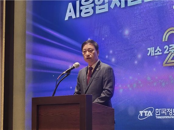 [서울=뉴시스] 한국정보통신기술협회(TTA) 인공지능(AI) 융합시험연구소가 개소 2주년을 기념하는 기술 세미나를 개최했다. (사진=TTA 제공) *재판매 및 DB 금지