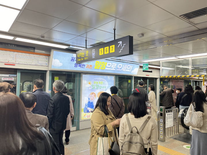 [밀양=뉴시스] 부산 지하철역에 설치된 귀농·귀촌 정책홍보용 광고판 전경. (사진=밀양시 제공) 2024.07.14. photo@newsis.com  *재판매 및 DB 금지