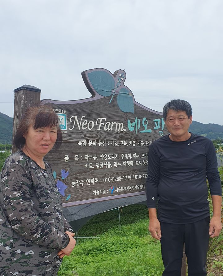 [밀양=뉴시스] 상동면 네오팜 이상신 대표 부부. (사진=밀양시 제공) 2024.07.14. photo@newsis.com *재판매 및 DB 금지