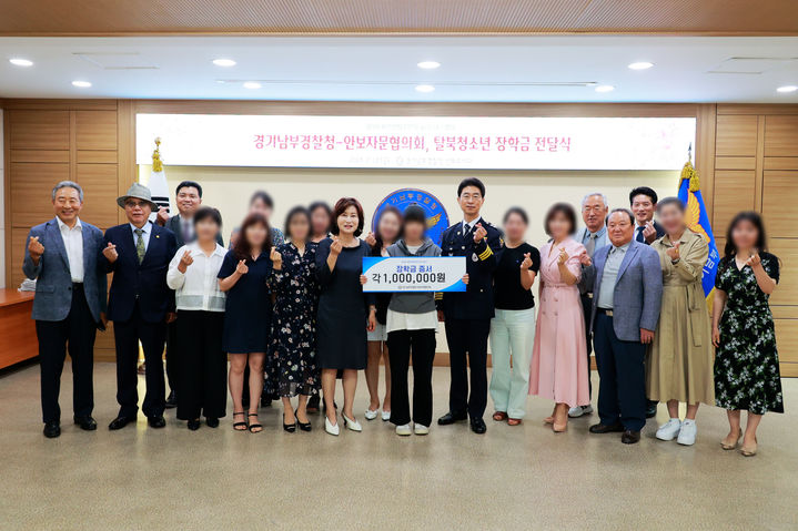 사진=경기남부경찰청 제공 *재판매 및 DB 금지