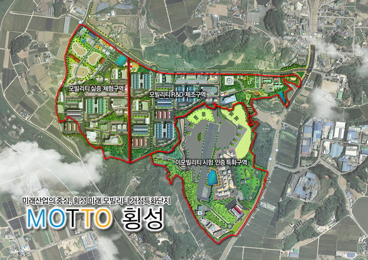 국토교통부 투자선도지구 공모에 선정된 '횡성 미래모빌리티 거점특화단지' *재판매 및 DB 금지