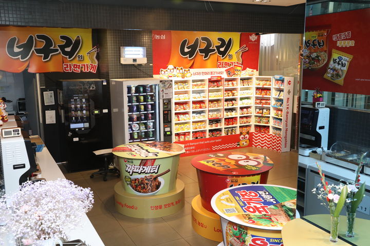 너구리의 라면가게. (사진=농심 제공) *재판매 및 DB 금지
