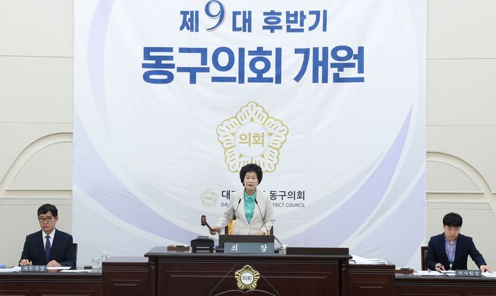 [대전=뉴시스] 조명휘 기자 = 대전 동구의회가 12일 제280회 임시회 제2차 본회의를 열고 있다. (사진= 동구의회 제공) 2024.07.12. photo@newsis.com *재판매 및 DB 금지
