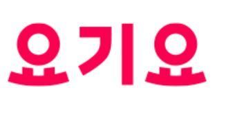 [서울=뉴시스] 가맹 음식점에 최저가를 강요한 혐의로 기소된 음식 배달 애플리캐이션(앱) '요기요' 운영사 위대한상상(옛 딜리버리히어로코리아)에게 항소심 법원도 무죄를 선고했다. 사진은 요기요 BI 요기요 BI(사진=요기요 제공) *재판매 및 DB 금지