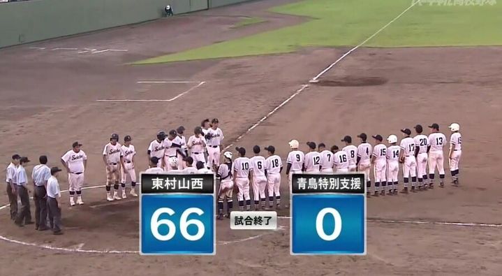 [서울=뉴시스] 일본에서 열린 고교 야구대회에서 한 야구팀이 0-66으로 패했지만 오히려 사람들의 찬사가 쏟아졌다는 사연이 알려졌다. (사진=온라인 커뮤니티 갈무리) *재판매 및 DB 금지
