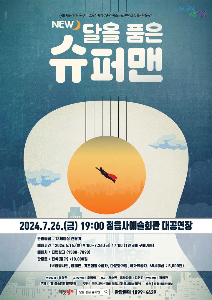 *재판매 및 DB 금지