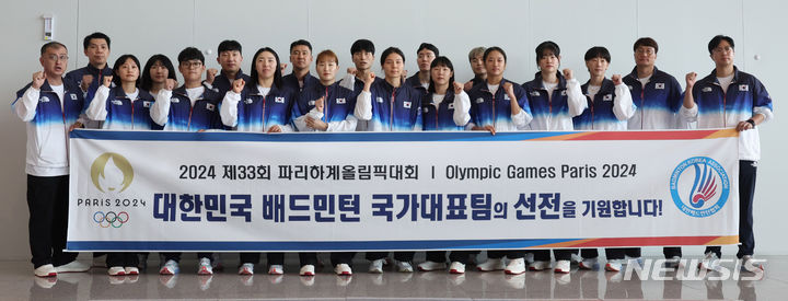 [인천공항=뉴시스] 추상철 기자 = 12일 오전 인천국제공항 제2여객터미널에서 2024 파리 올림픽에 출전하는 대한민국 배드민턴 국가대표팀이 출국 전 각오를 다짐하며 기념촬영을 하고 있다. 2024.07.12. scchoo@newsis.com