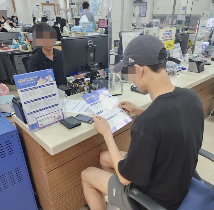 군산시, 전입과 임신-출산-육아 혜택 담은 홍보물 제작