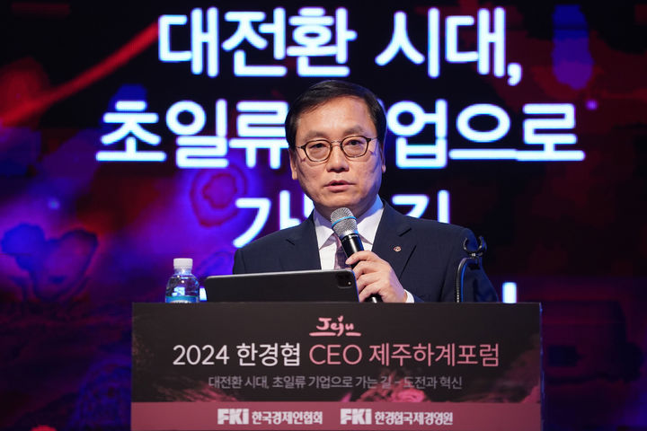 [제주=뉴시스]신현우 한화에어로스페이스 사장이 13일 제주 롯데호텔에서 열린 ‘2024 한경협 CEO 제주하계포럼’에 참석해 '우주를 향한 도전, 한국은 어떻게 경쟁할 것인가'를 주제로 발표하고 있다. (사진=한경협 제공) photo@newsis.com *재판매 및 DB 금지