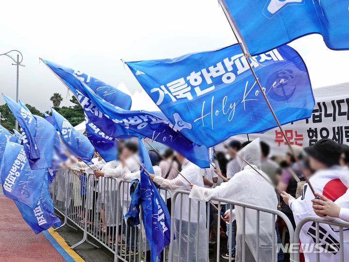 [제주=뉴시스] 오영재 기자 = 13일 오후 제주 서귀포시 송산동 자구리공원에서 열린 제5회 제주퀴어프라이드 행사장 인근에서 행사 개최 반대 측 단체인 '거룩한방파제 제주도민연대'가 맞불 집회를 하고 있다. 2024.07.13. oyj4343@newsis.com 