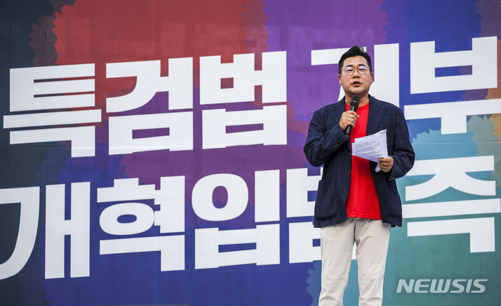 [서울=뉴시스] 정병혁 기자 = 박찬대 더불어민주당 대표 직무대행 겸 원내대표가 13일 서울 종로구 광화문광장 인근에서 열린 채상병 특검법 거부 강력 규탄, 민생개혁입법 즉각 수용 거부권거부 범국민대회에서 발언하고 있다. 2024.07.13. jhope@newsis.com