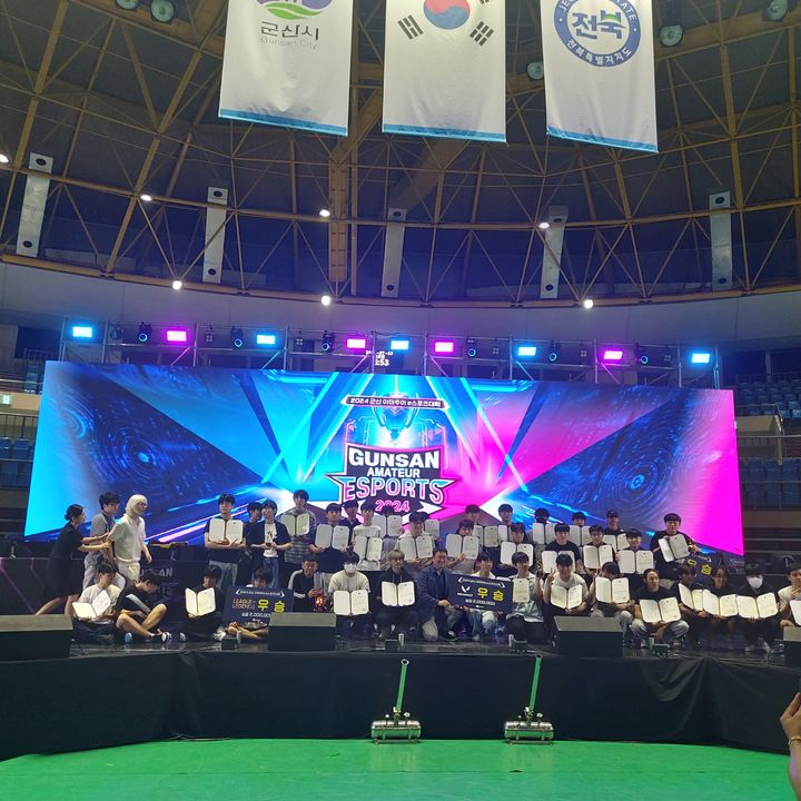 군산월명체육관서 '2024 군산 아마추어 e스포츠 대회'