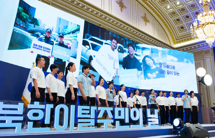 [서울=뉴시스] 최진석 기자 = 국립전통예술고 학생과 탈북 청소년 대안학교 ‘하늘꿈중고등학교’ 합창단 학생들로 구성된 남북 청소년 합창단 (사진=대통령실 제공) 2024.07.14. photo@newsis.com *재판매 및 DB 금지