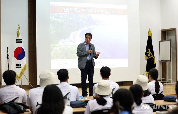 [울릉=뉴시스] 김선웅 기자 = 김윤배 한국해양과학기술원 울릉도·독도해양연구기지 대장이 14일 경북 울릉군 소재 울릉도·독도해양연구기지에서 2024 해양문화 대장정 참가 대원들을 대상으로 '울릉도·독도 해양생태와 해양영토 가치'를 주제로 특강을 하고 있다.2024 해양문화 대장정은 해양수산부(장관 강도형) 주최, 한국해양재단(이사장 문해남) 주관 및 민영뉴스통신사 뉴시스(대표이사 사장 염영남)가 주관 언론사로 참여하며 차세대 주역인 대학생들이 독도·울릉도 등 해양문화 관련 지역 탐방 및 해양시설 견학을 통해 해양문화에 대한 이해와 관심을 높이기 위해 개최됐다. 2024.07.14. mangusta@newsis.com