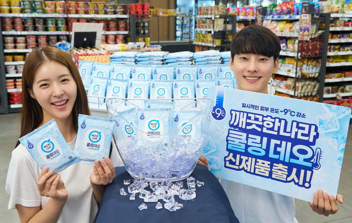 [서울=뉴시스] 깨끗한나라 '페퍼민트 쿨링 데오티슈' 이미지. 2024.07.15. (사진=깨끗한나라 제공) *재판매 및 DB 금지