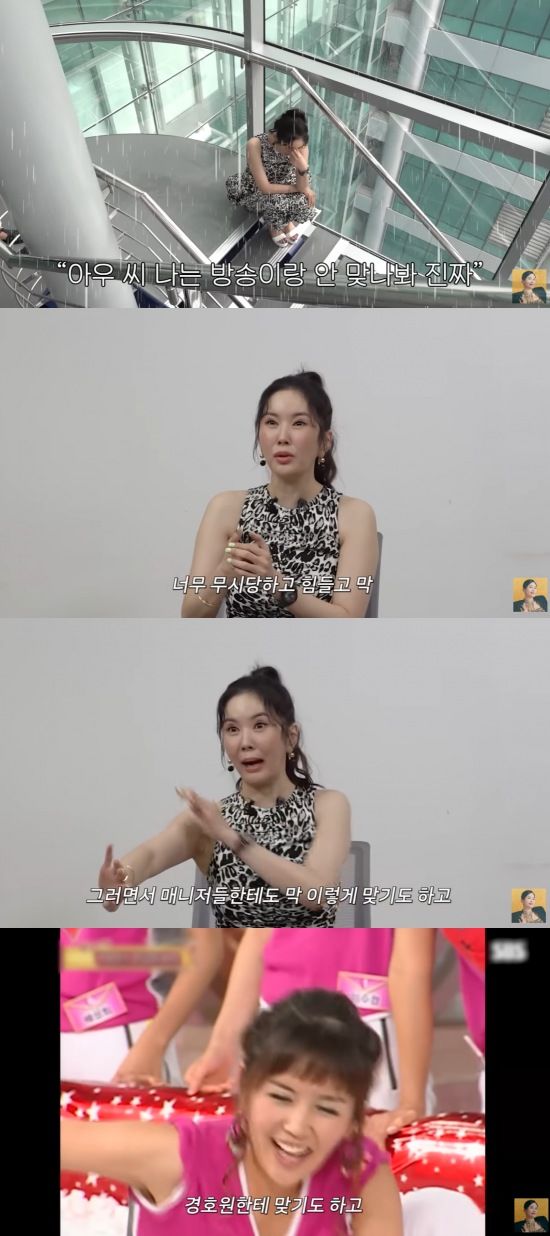 [서울=뉴시스] 장영란. (사진=유튜브 채널 'A급 장영란' 캡처) 2024.07.15. photo@newsis.com&nbsp; *재판매 및 DB 금지