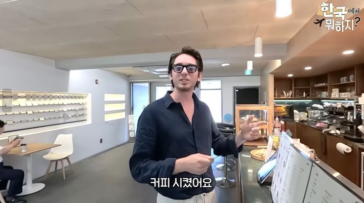 [서울=뉴시스] 에스프레소를 주로 먹는다는 이탈리아인이 한국 카페에서 아이스 아메리카노를 주문하는 모습이 포착돼 누리꾼들의 웃음을 자아냈다(사진= 유튜브 갈무리) *재판매 및 DB 금지