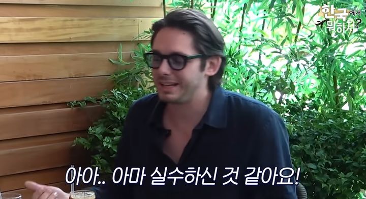 [서울=뉴시스] 주문한 커피가 아이스 아메리카노로 나오자 "아무래도 직원이 실수한 것 같다"고 변명했다(사진= 유튜브 갈무리) *재판매 및 DB 금지