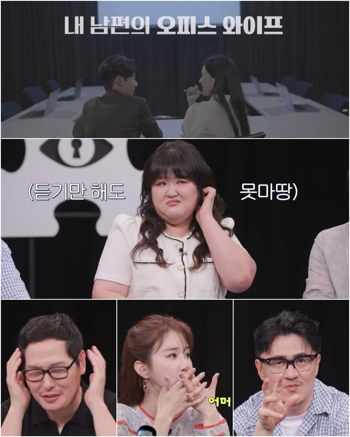 [서울=뉴시스] 채널A 예능물 '탐정들의 영업비밀'이 15일 오후 9시 30분 방송된다. (사진=채널A '탐정들의 영업비밀' 제공) 2024.07.15. photo@newsis.com *재판매 및 DB 금지