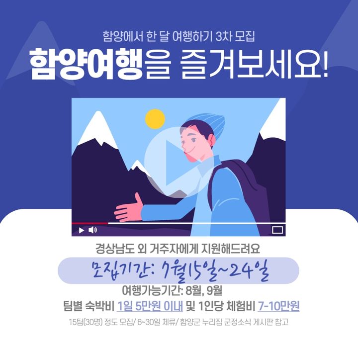 *홍보 포스터 *재판매 및 DB 금지