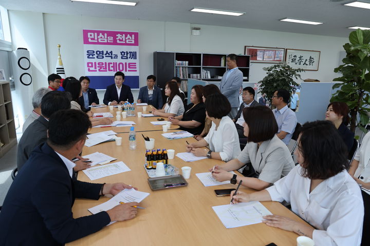 [양산=뉴시스] 윤영석과 함께 시민 감동 민원데이트를 개최하고 있다. (사진=윤영석 의원실 제공) 2024.07.15. photo@newsis.com *재판매 및 DB 금지