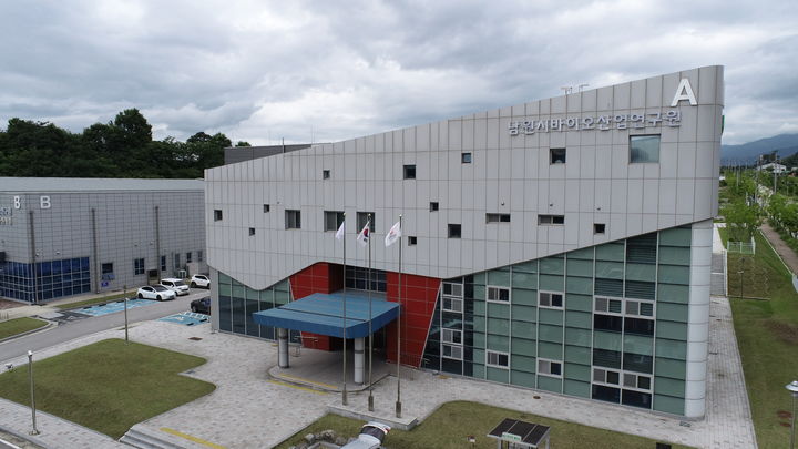 남원시바이오산업연구원 *재판매 및 DB 금지