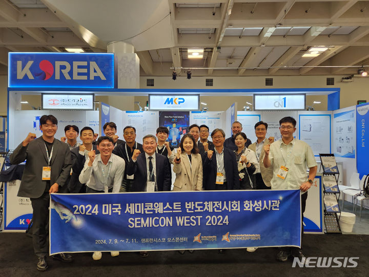 [화성=뉴시스] 2024 미국 세미콘웨스트 반도체 화성시관에 참가한 기업 관계자 등이 기념촬영을 하고 있다.(사진=화성시 제공)2024.07.15.photo@newsis.com