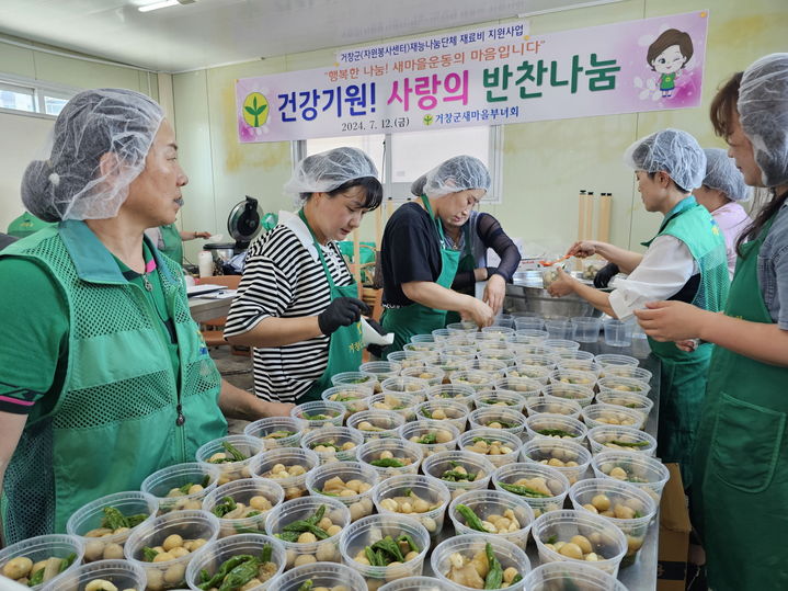 [거창=뉴시스] 거창군청 *재판매 및 DB 금지 *재판매 및 DB 금지