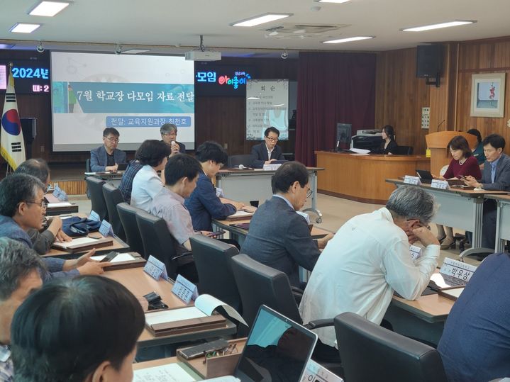 [거창=뉴시스] 거창교육지원청 *재판매 및 DB 금지 *재판매 및 DB 금지