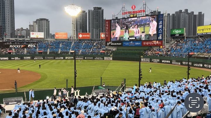 [합천=뉴시스] 합천군청 합천군 야구장에서 고스트파크 이색 홍보 눈길 *재판매 및 DB 금지 *재판매 및 DB 금지