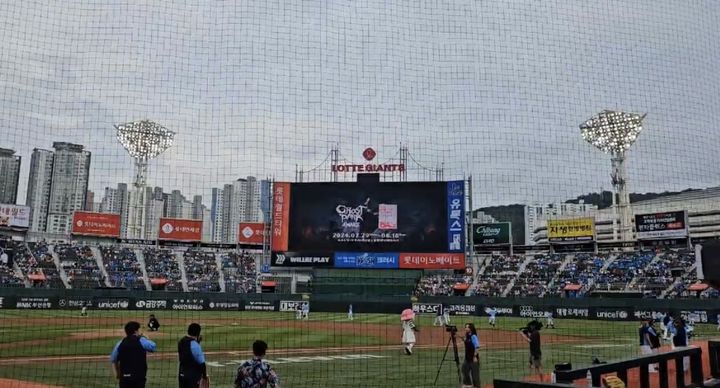 [합천=뉴시스] 합천군청 합천군 야구장에서 고스트파크 이색 홍보 눈길 *재판매 및 DB 금지 *재판매 및 DB 금지