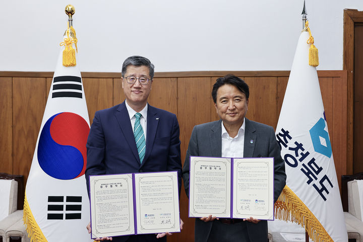 [서울=뉴시스] 최원목 신용보증기금 이사장(왼쪽)과 김영환 충북도지사가 15일 충청북도청에서 열린 지역특화 스타트업 육성을 위한 '글로컬(Glocal) 스타트업 공동 지원사업 업무협약식'에서 기념 촬영을 하고 있다. (사진=신용보증기금) photo@newsis.com&nbsp; *재판매 및 DB 금지