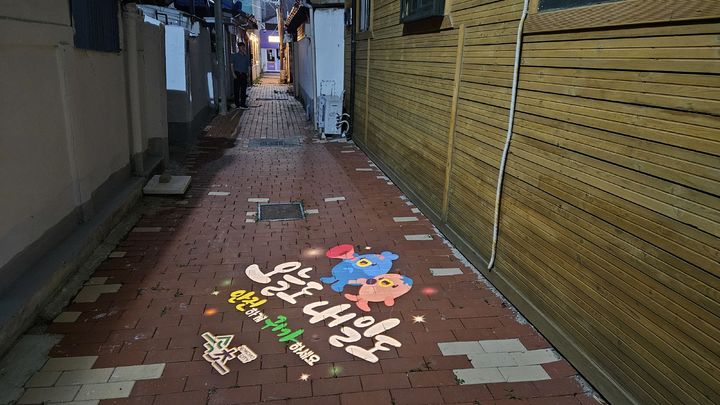 속초시가 전면 교체한 범죄예방용 로고젝터 거리 모습. 속초시 제공 *재판매 및 DB 금지