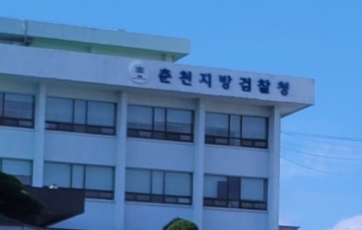 [춘천=뉴시스] 15일 춘천지방검찰청 형사1부는  이날 12사단 중대장과 부중대장을 학대치사와 직권남용가혹행위 혐의로 구속 기소했다고 밝혔다. *재판매 및 DB 금지