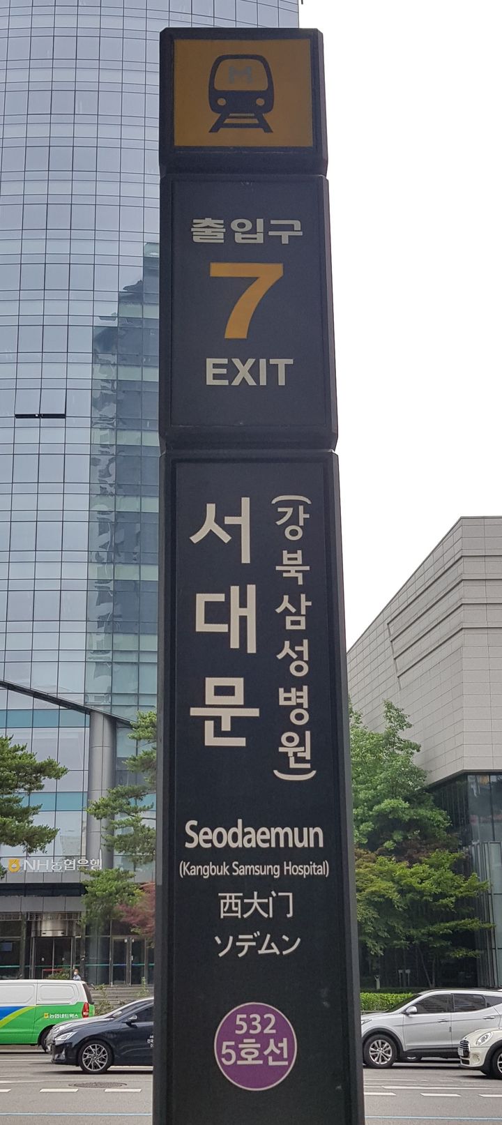 [서울=뉴시스] 