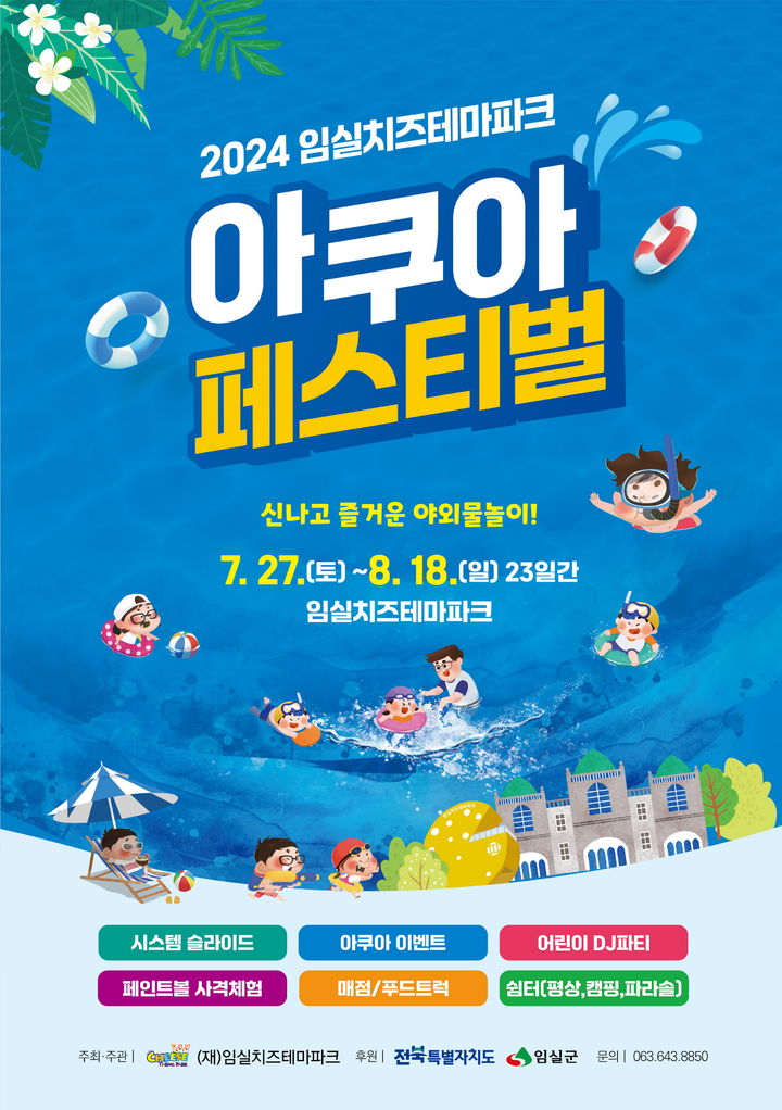 *재판매 및 DB 금지