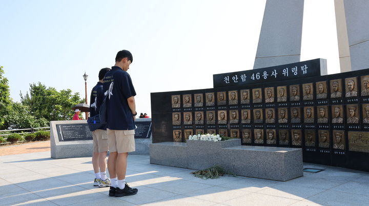 '2024년 대한민국 해양문화 대장정' 서해팀(도약팀) 참가자들이 서해 최북단 백령도를 방문해 해양영토 수호 의지를 다지고, 해양 정화활동을 벌였다. (사진=한국해양재단 제공) *재판매 및 DB 금지